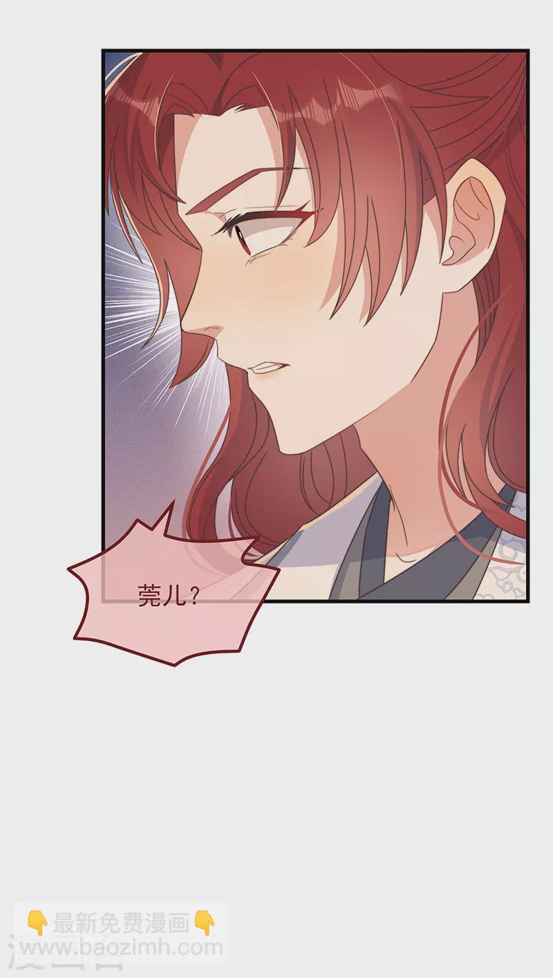 第34话 梦中人-第37话