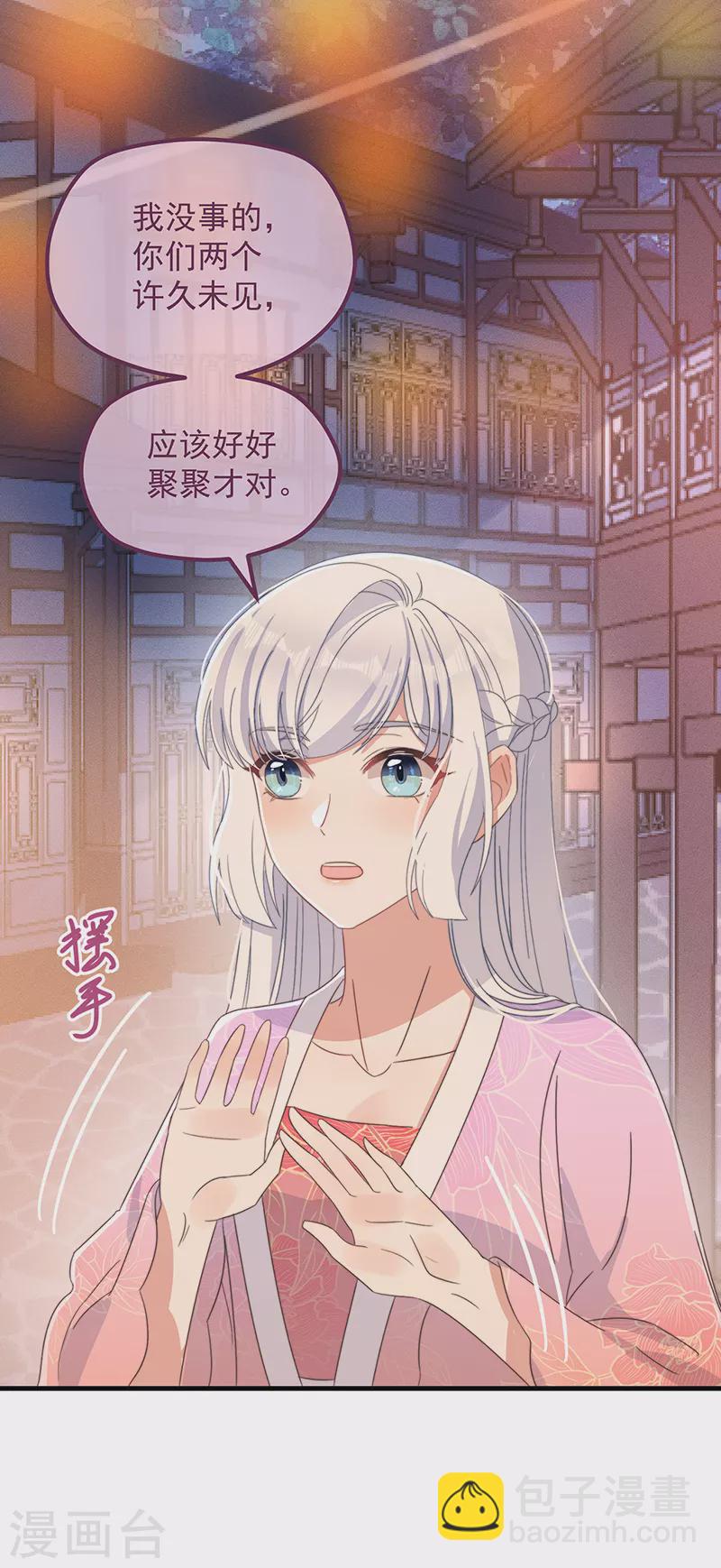 第34话 梦中人-第37话