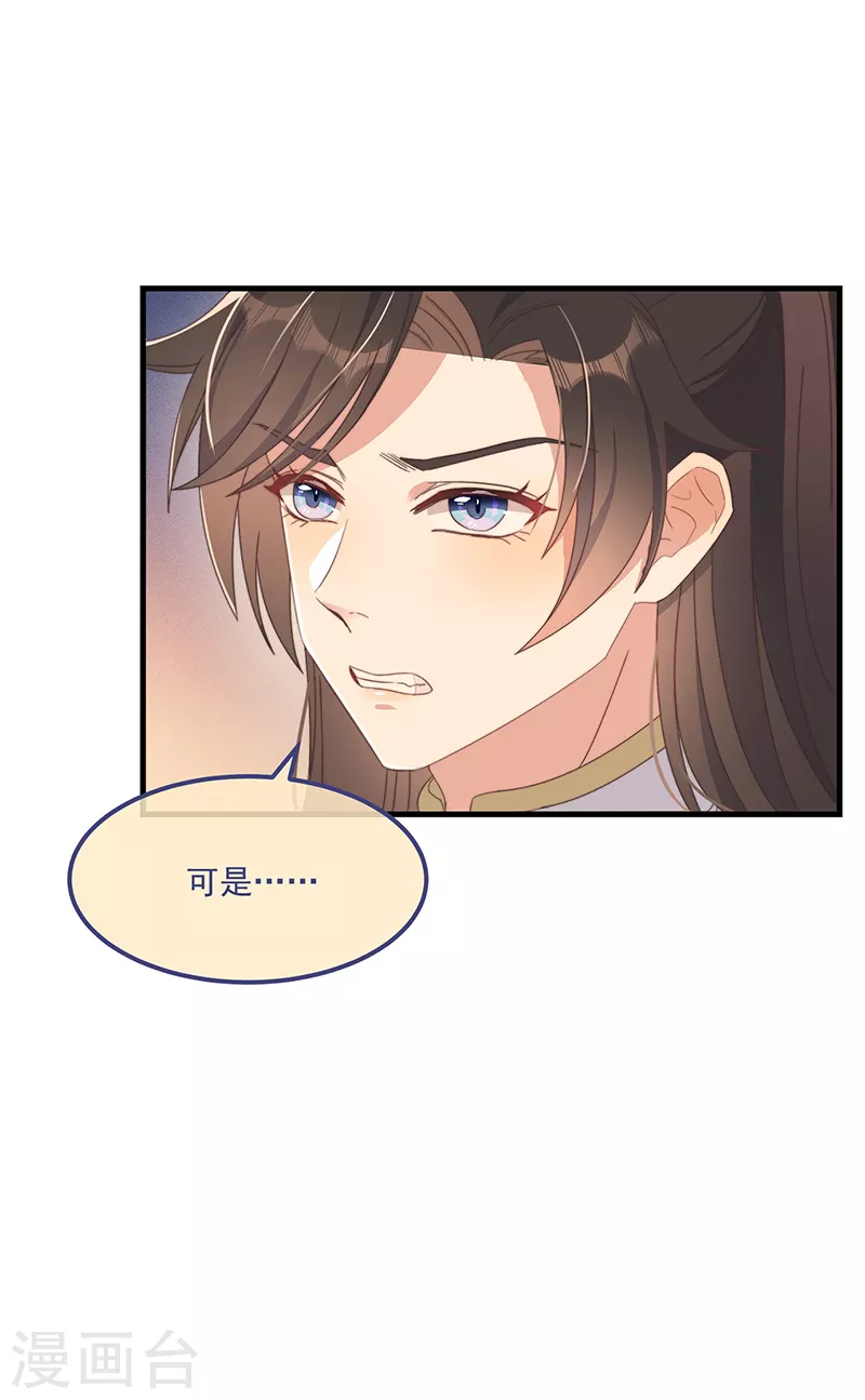 第36话 吃瓜第一线-第39话