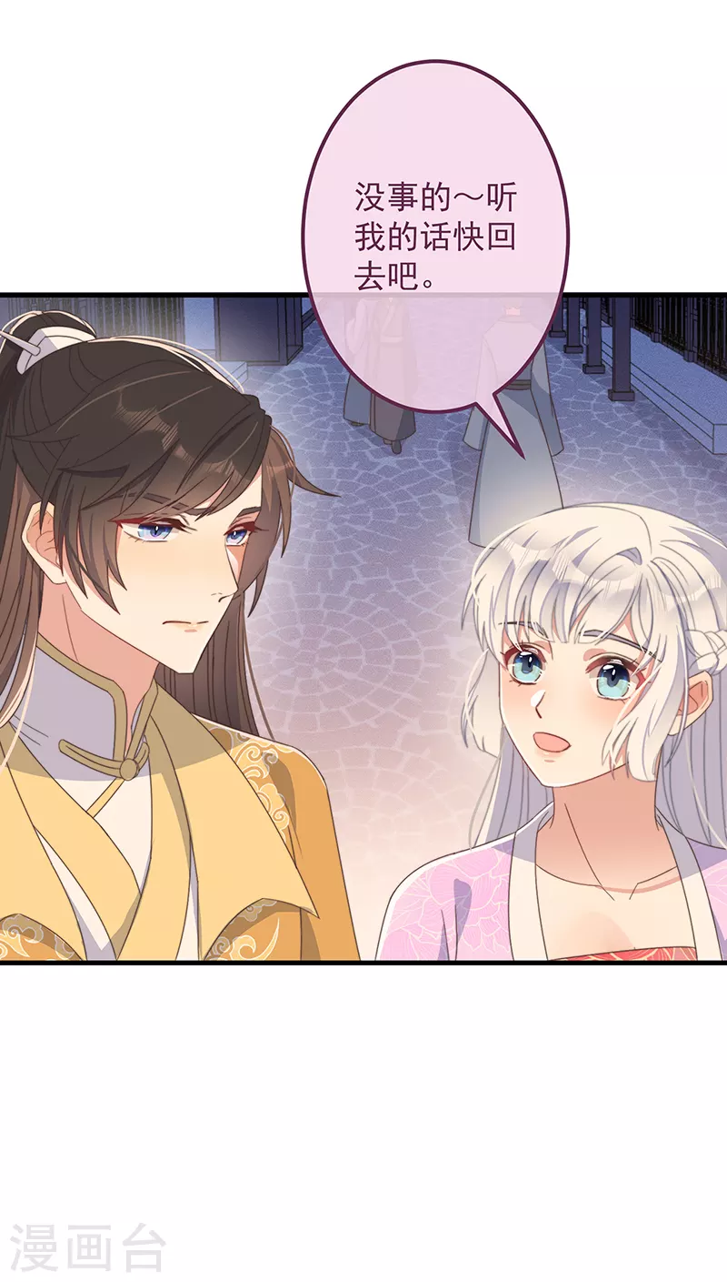 第36话 吃瓜第一线-第39话