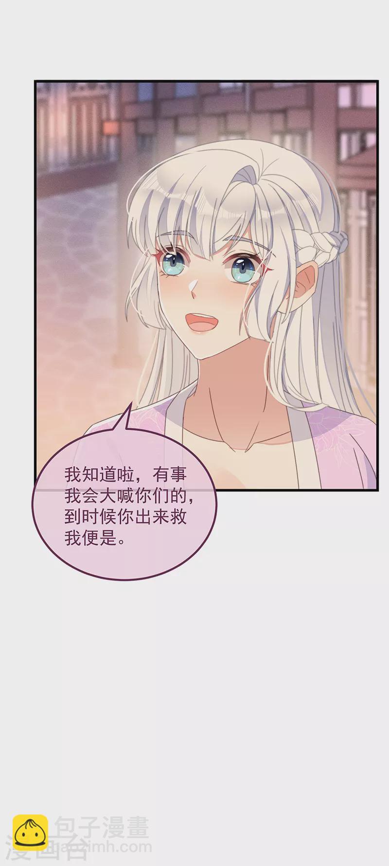 第36话 吃瓜第一线-第39话