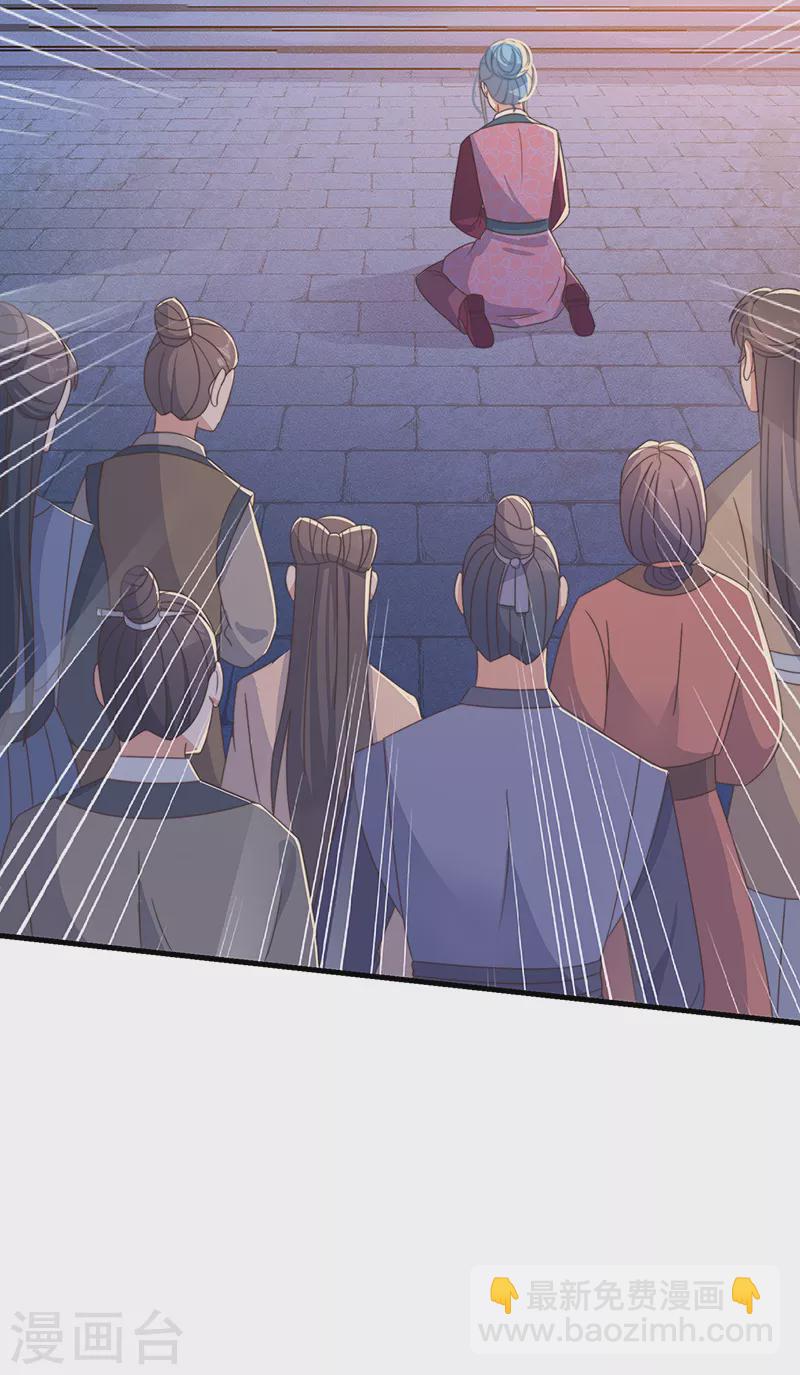 第36话 吃瓜第一线-第39话