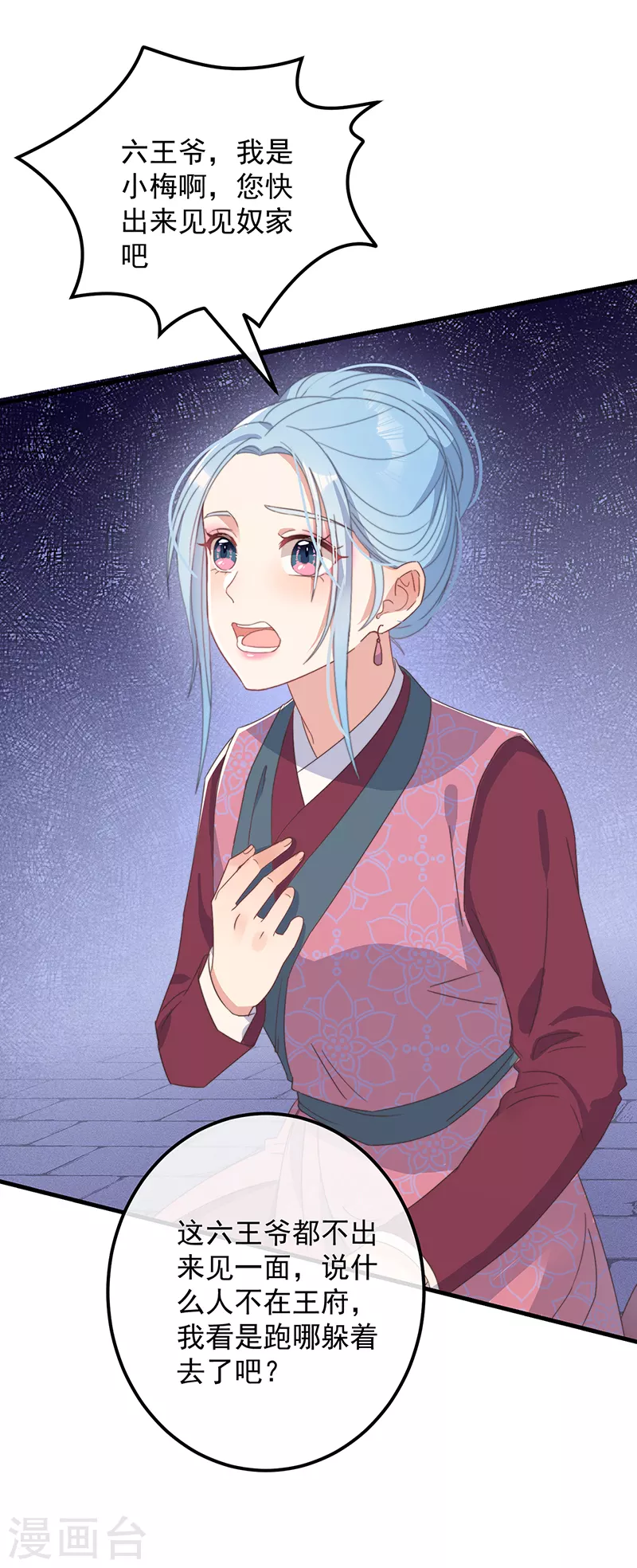 第36话 吃瓜第一线-第39话