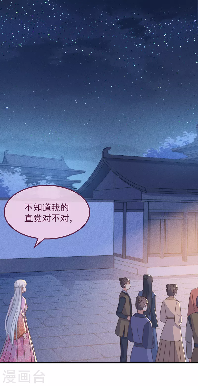 第36话 吃瓜第一线-第39话