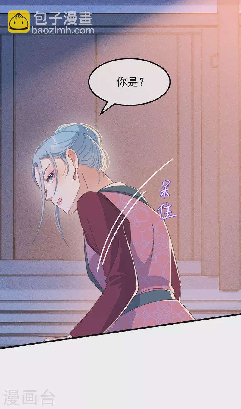 第36话 吃瓜第一线-第39话