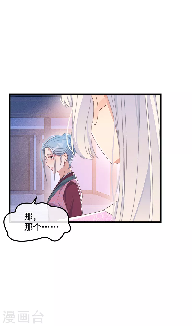 第36话 吃瓜第一线-第39话