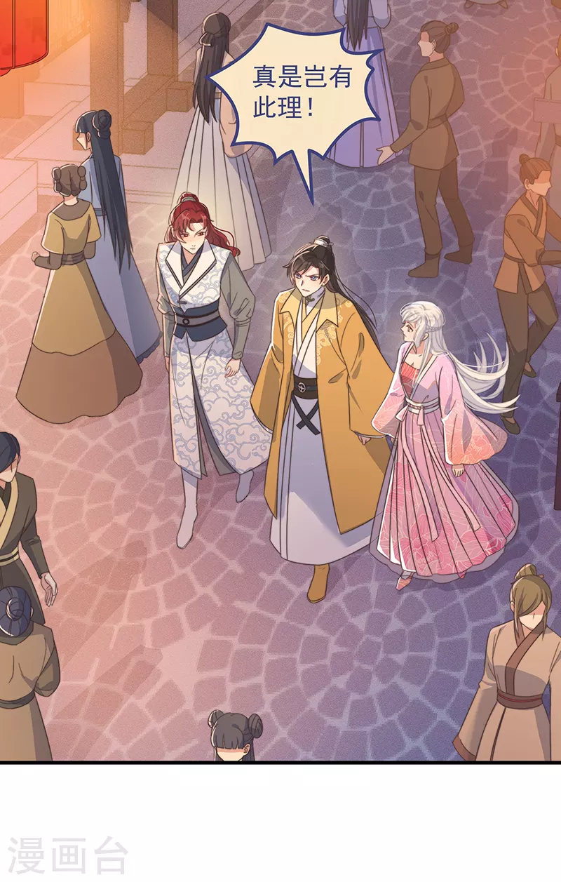 第36话 吃瓜第一线-第39话