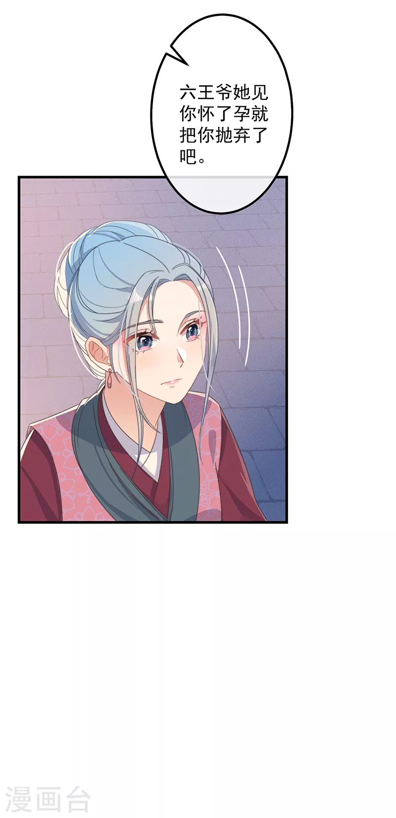 第36话 吃瓜第一线-第39话