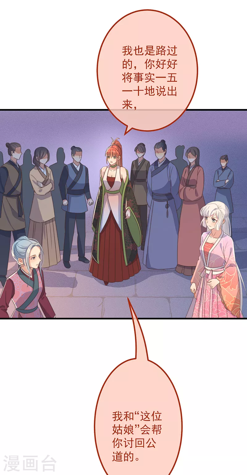 第36话 吃瓜第一线-第39话