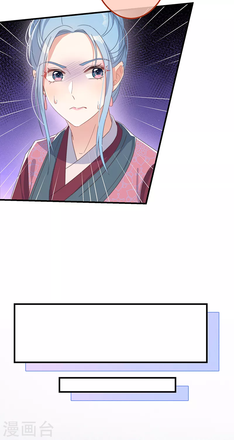 第36话 吃瓜第一线-第39话