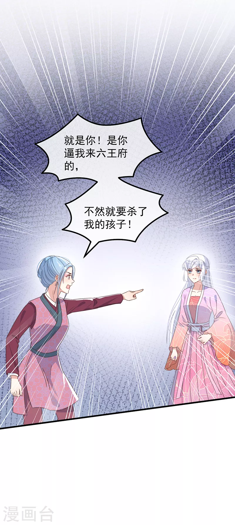 第36话 吃瓜第一线-第39话