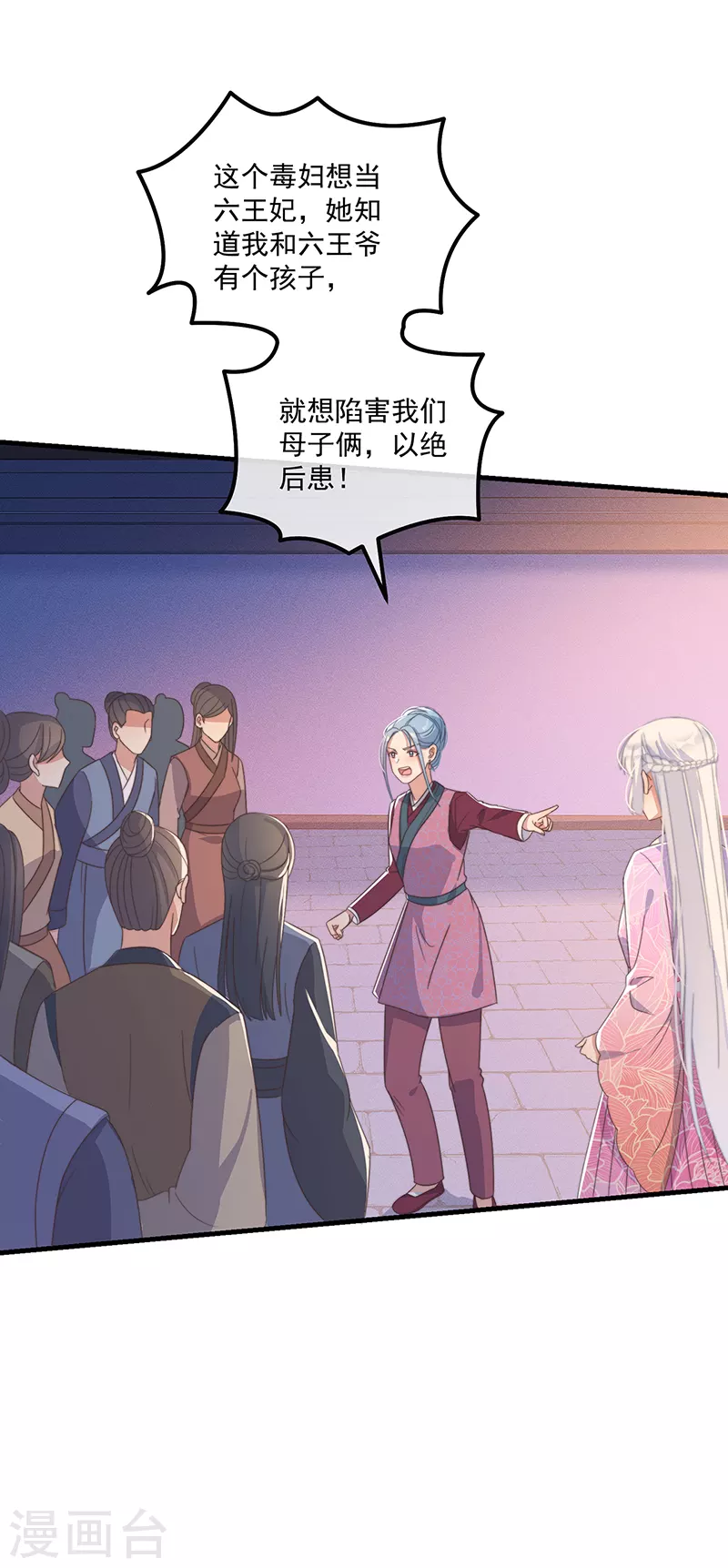 第36话 吃瓜第一线-第39话