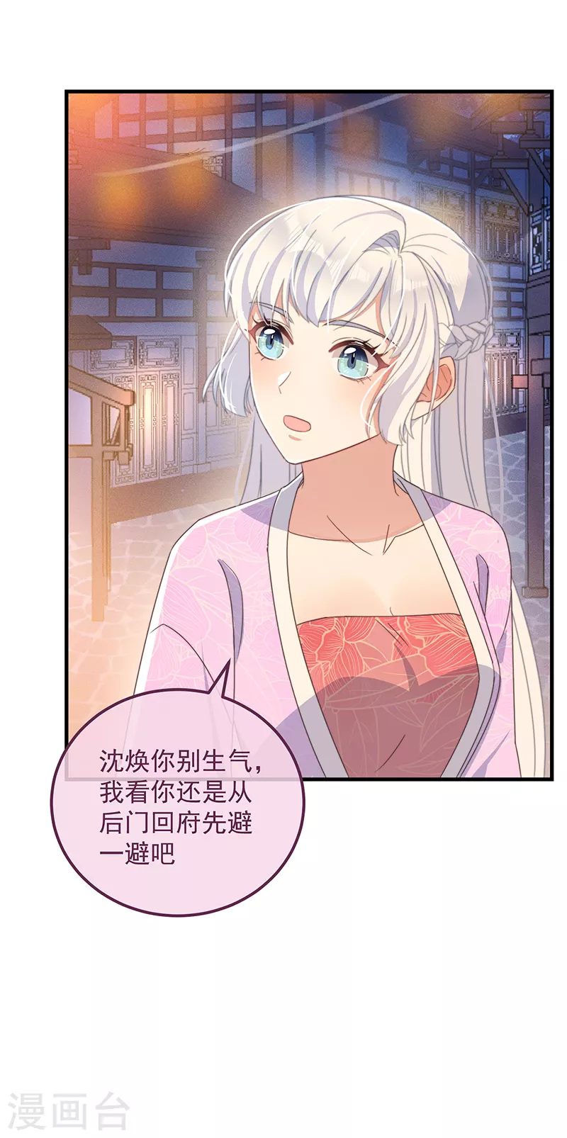 第36话 吃瓜第一线-第39话