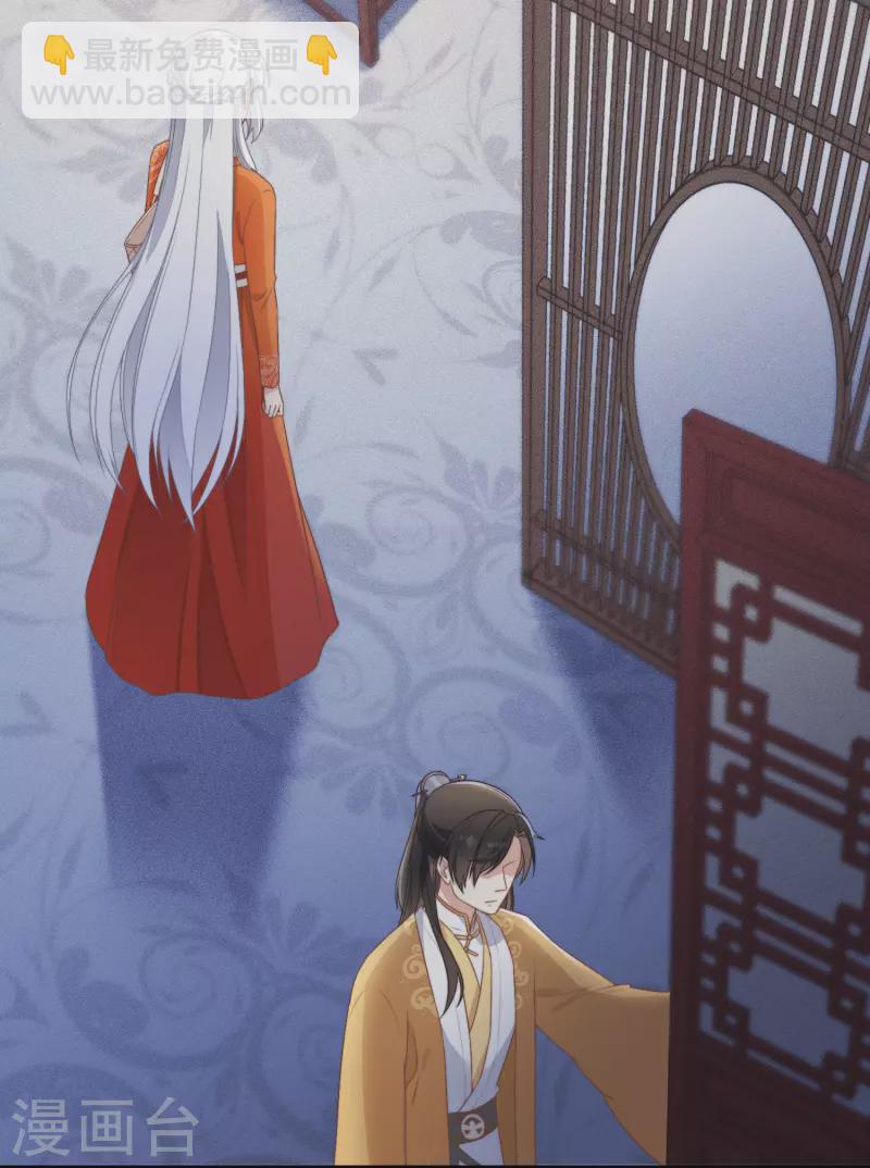 第3话 是君子，还是伪君子？(1/2)-第5话