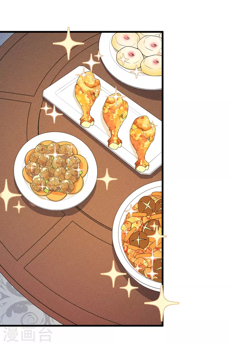 第3话 是君子，还是伪君子？(1/2)-第5话