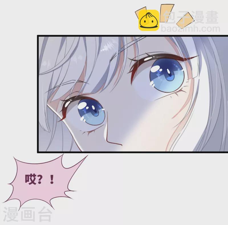 第3话 是君子，还是伪君子？(1/2)-第5话