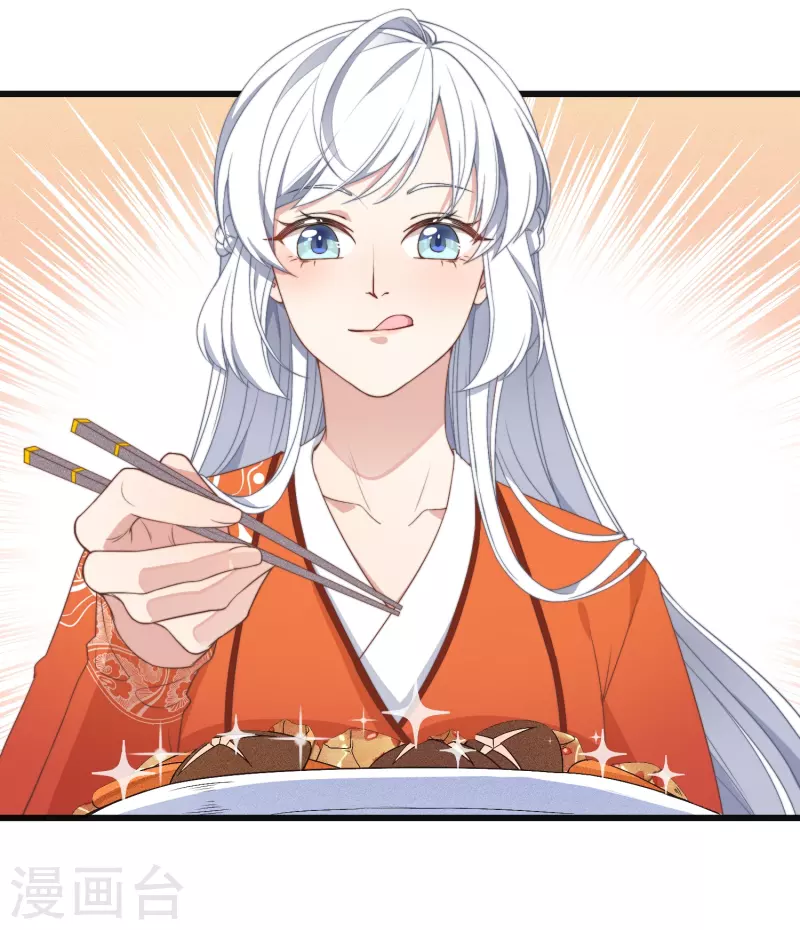 第3话 是君子，还是伪君子？(1/2)-第5话