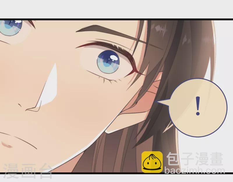 第3话 是君子，还是伪君子？(1/2)-第5话