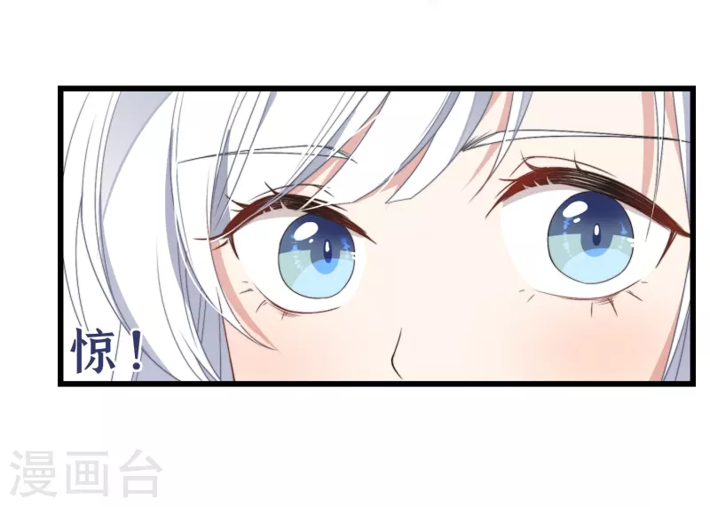 第3话 是君子，还是伪君子？(1/2)-第5话