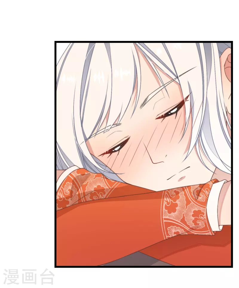 第3话 是君子，还是伪君子？(1/2)-第5话