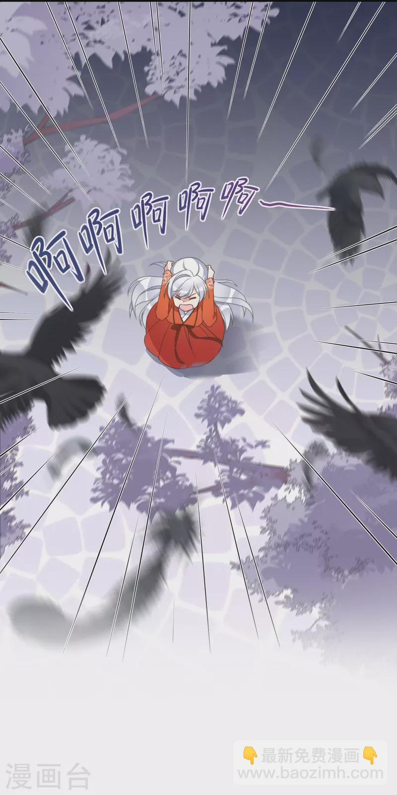 第3话 是君子，还是伪君子？(1/2)-第5话