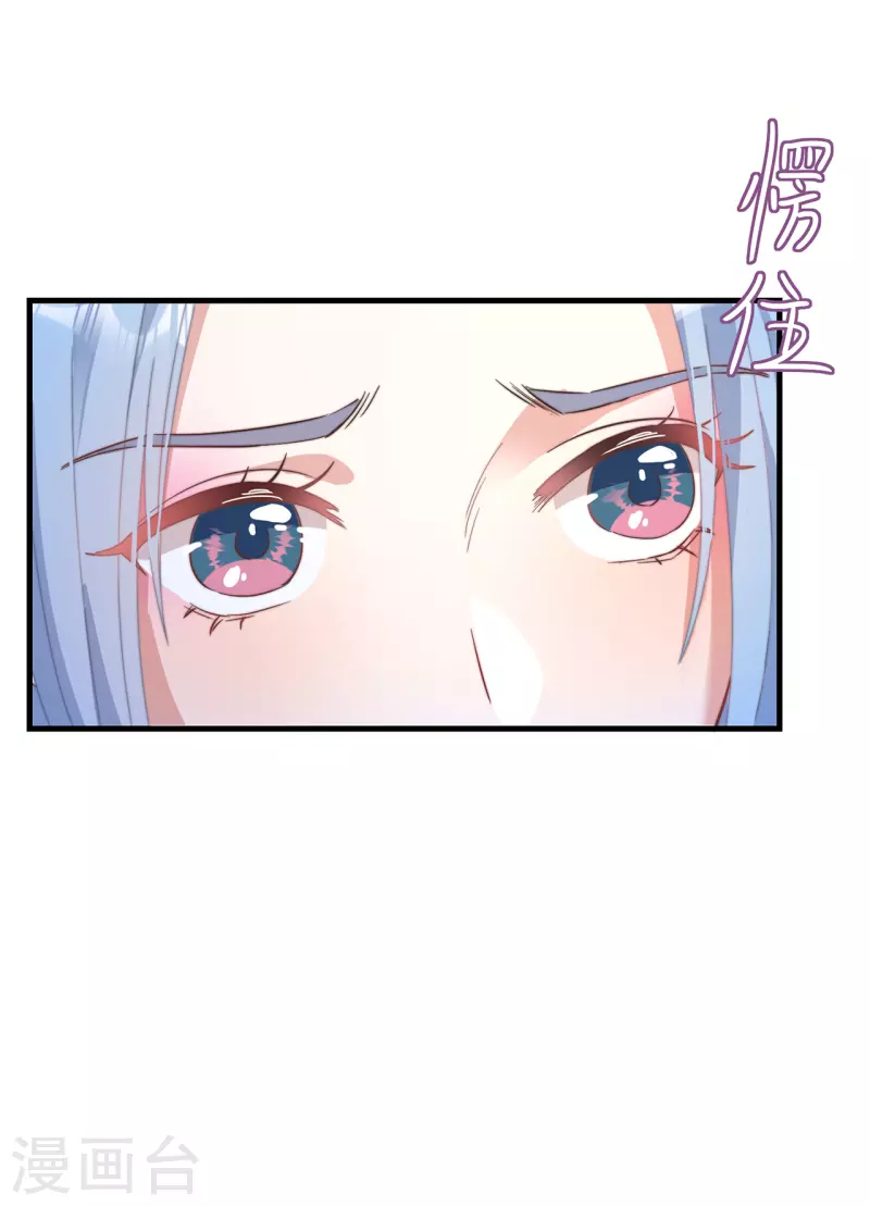 第38话 请君入瓮-第41话