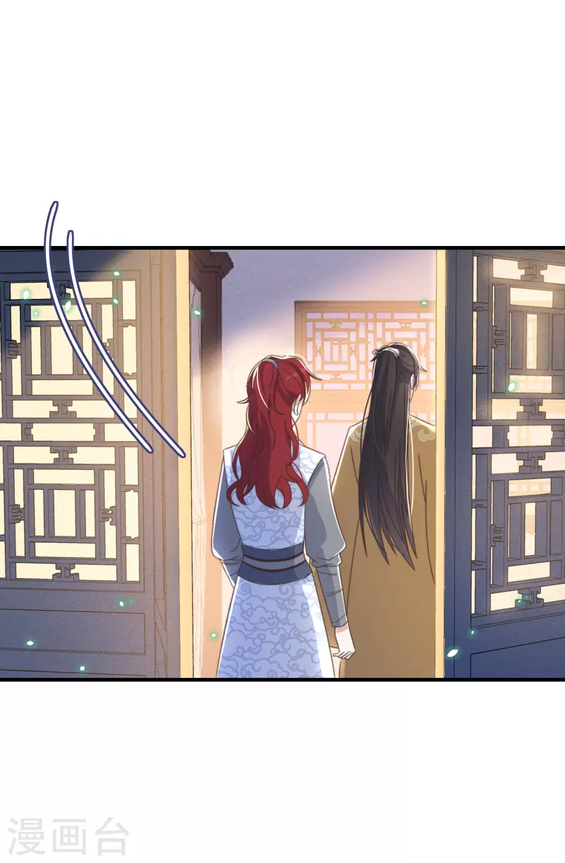 第38话 请君入瓮-第41话