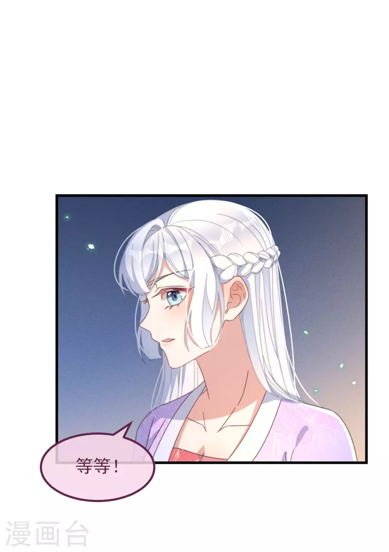 第38话 请君入瓮-第41话