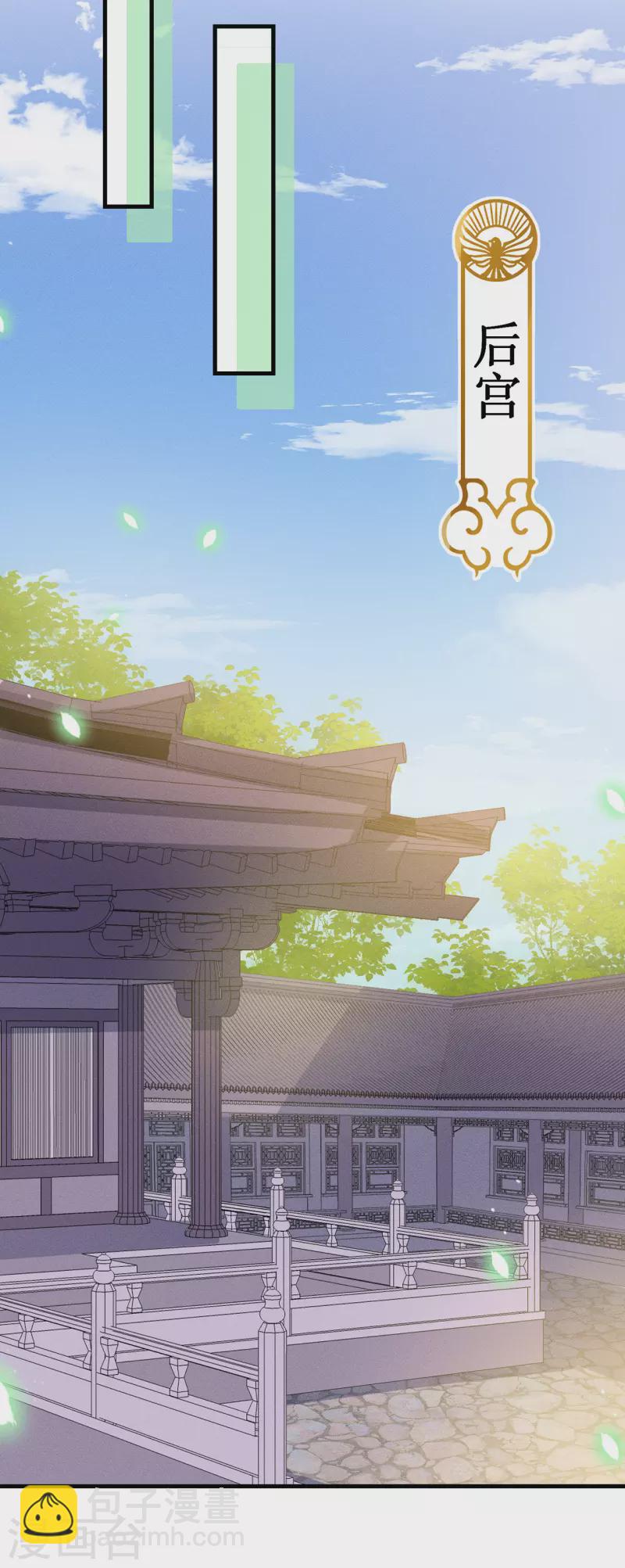 第40话 情敌都离远点-第43话