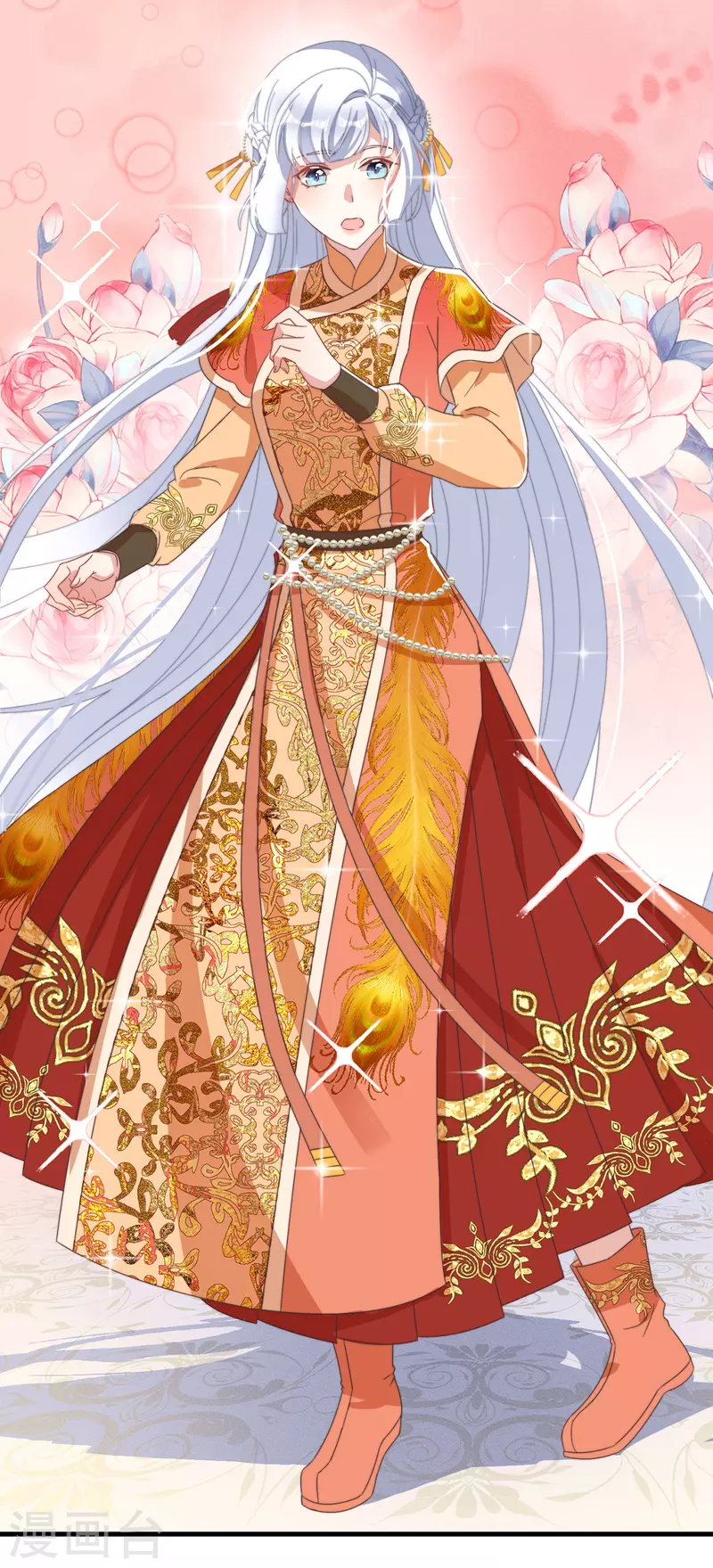 第41话 穿上半座城-第45话