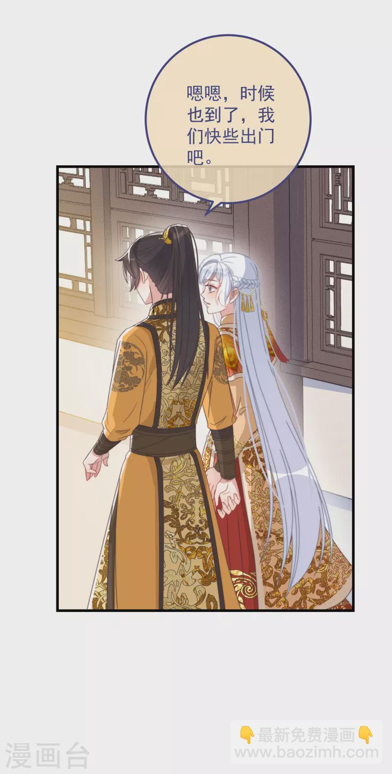 第41话 穿上半座城-第45话