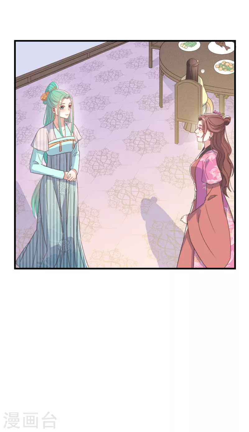 第41话 穿上半座城-第45话