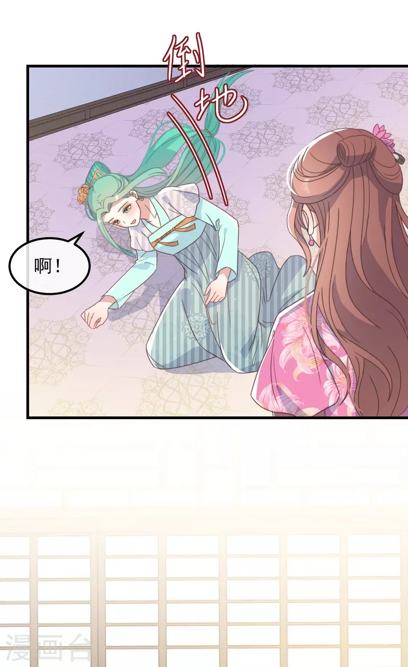 第41话 穿上半座城-第45话