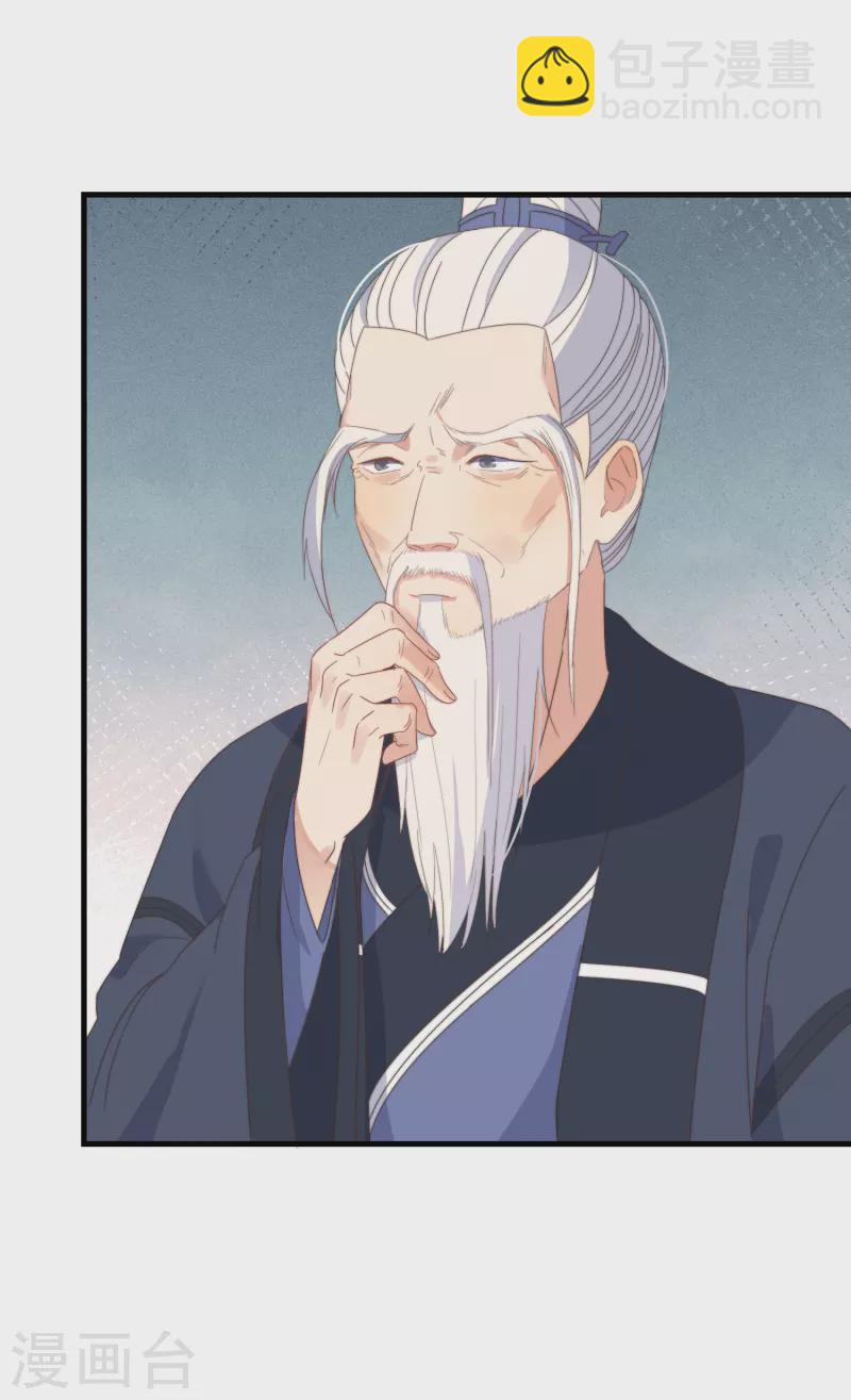 第44话 天机-第47话