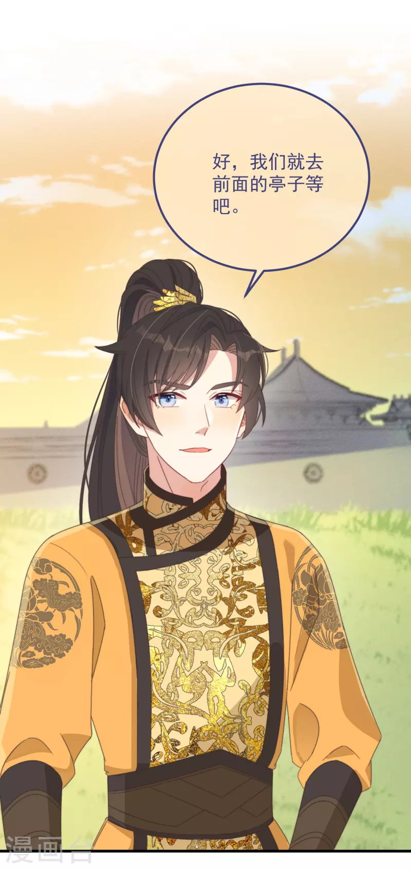 第44话 天机-第47话