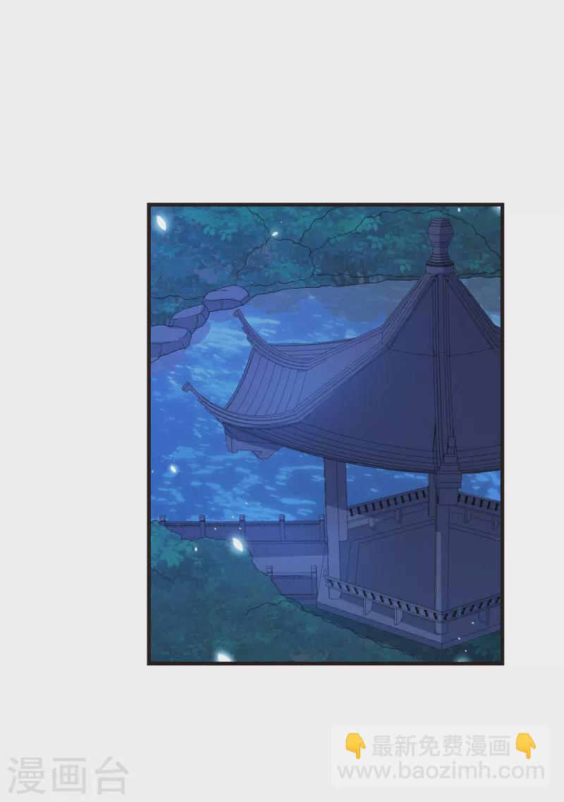 第45话 女皇-第49话