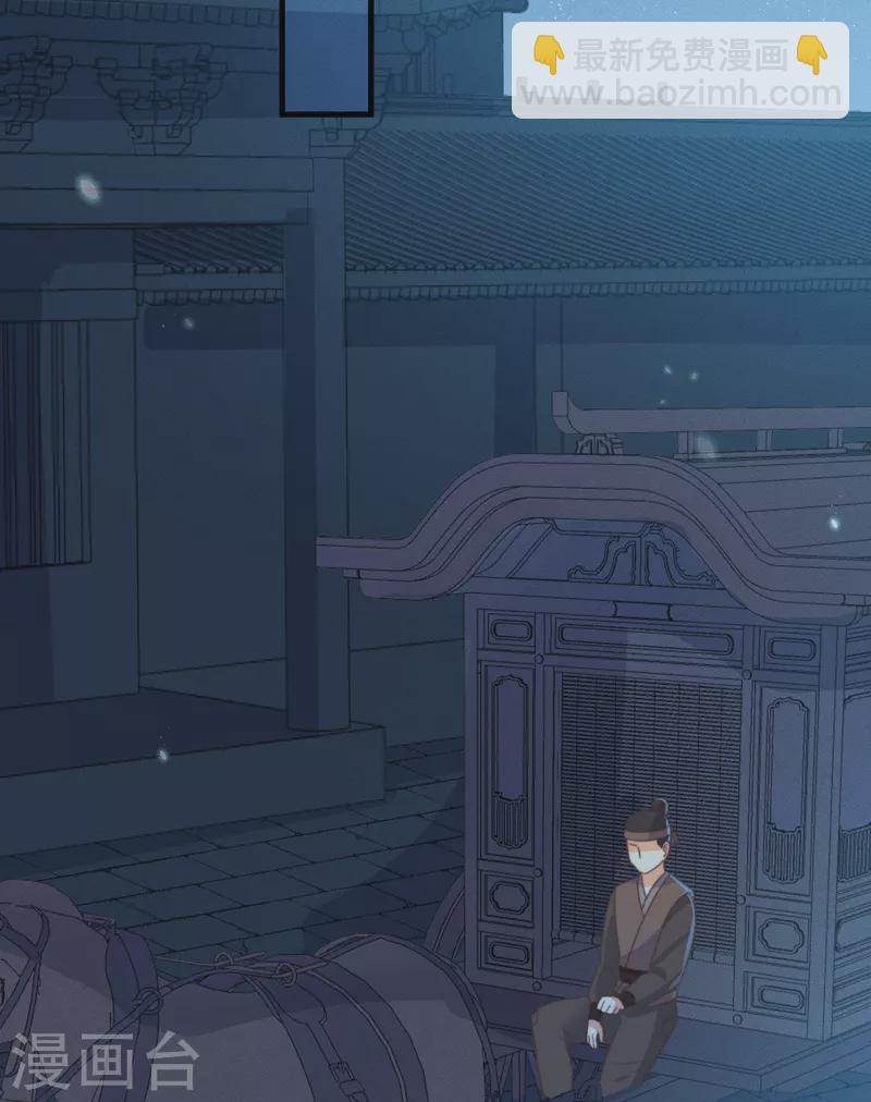 第45话 女皇-第49话