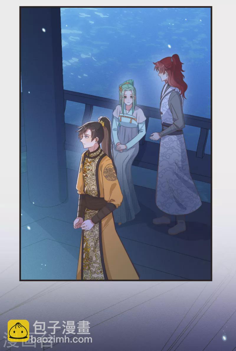 第45话 女皇-第49话