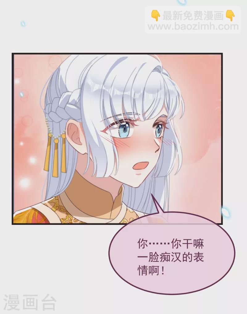 第45话 女皇-第49话