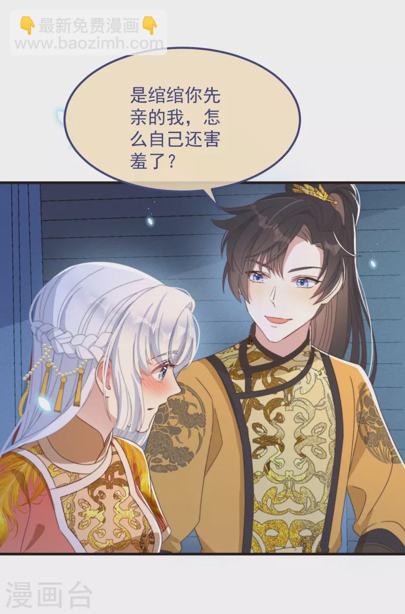 第45话 女皇-第49话