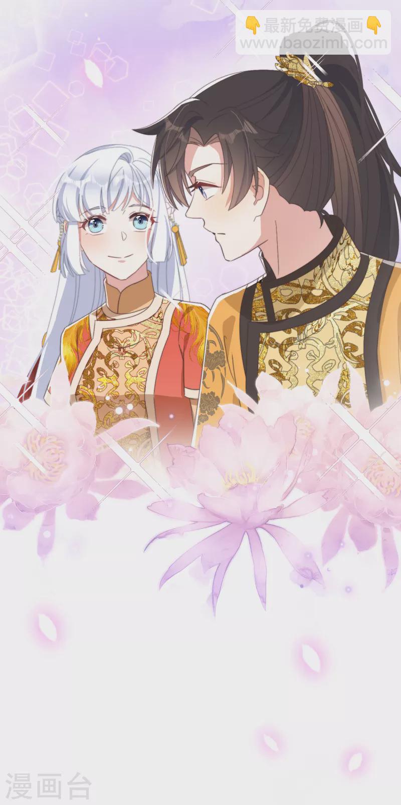 第45话 女皇-第49话