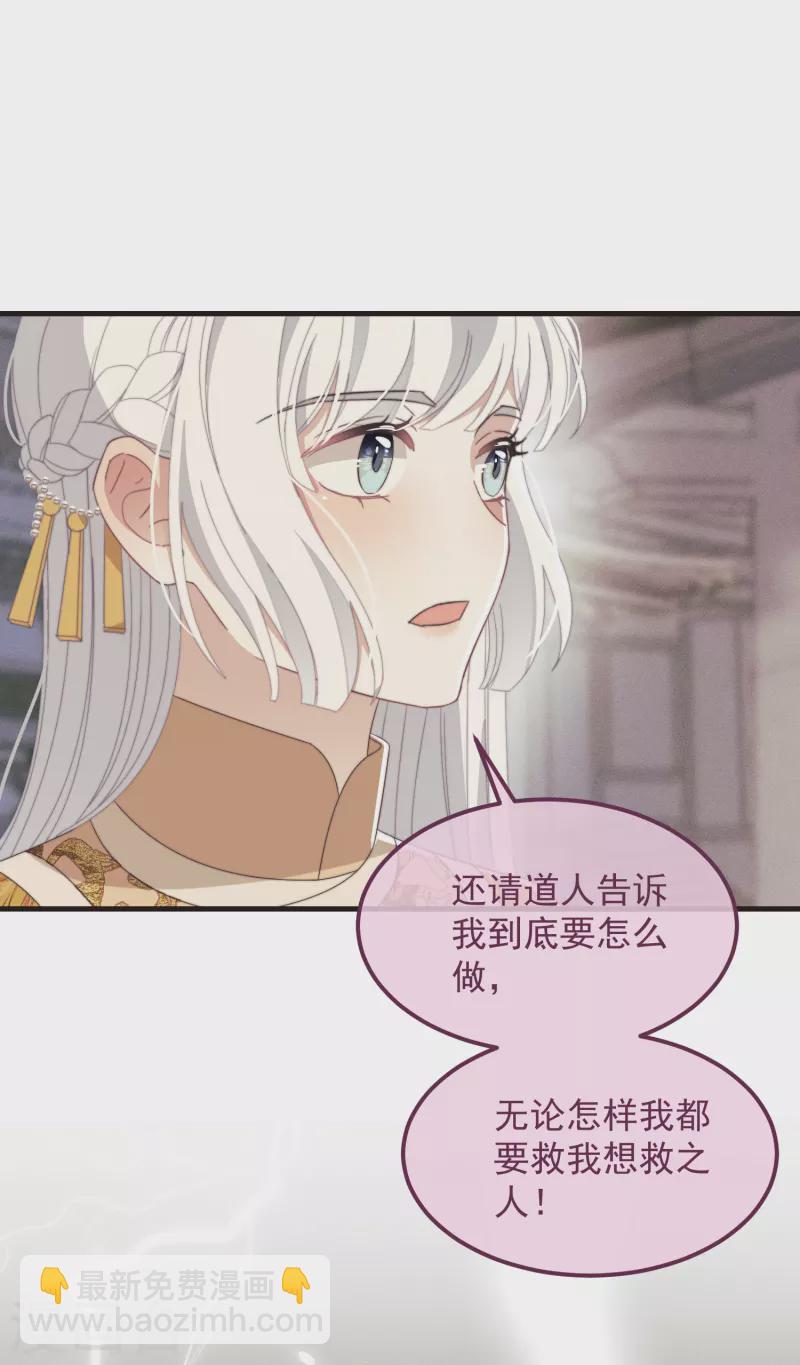 第45话 女皇-第49话