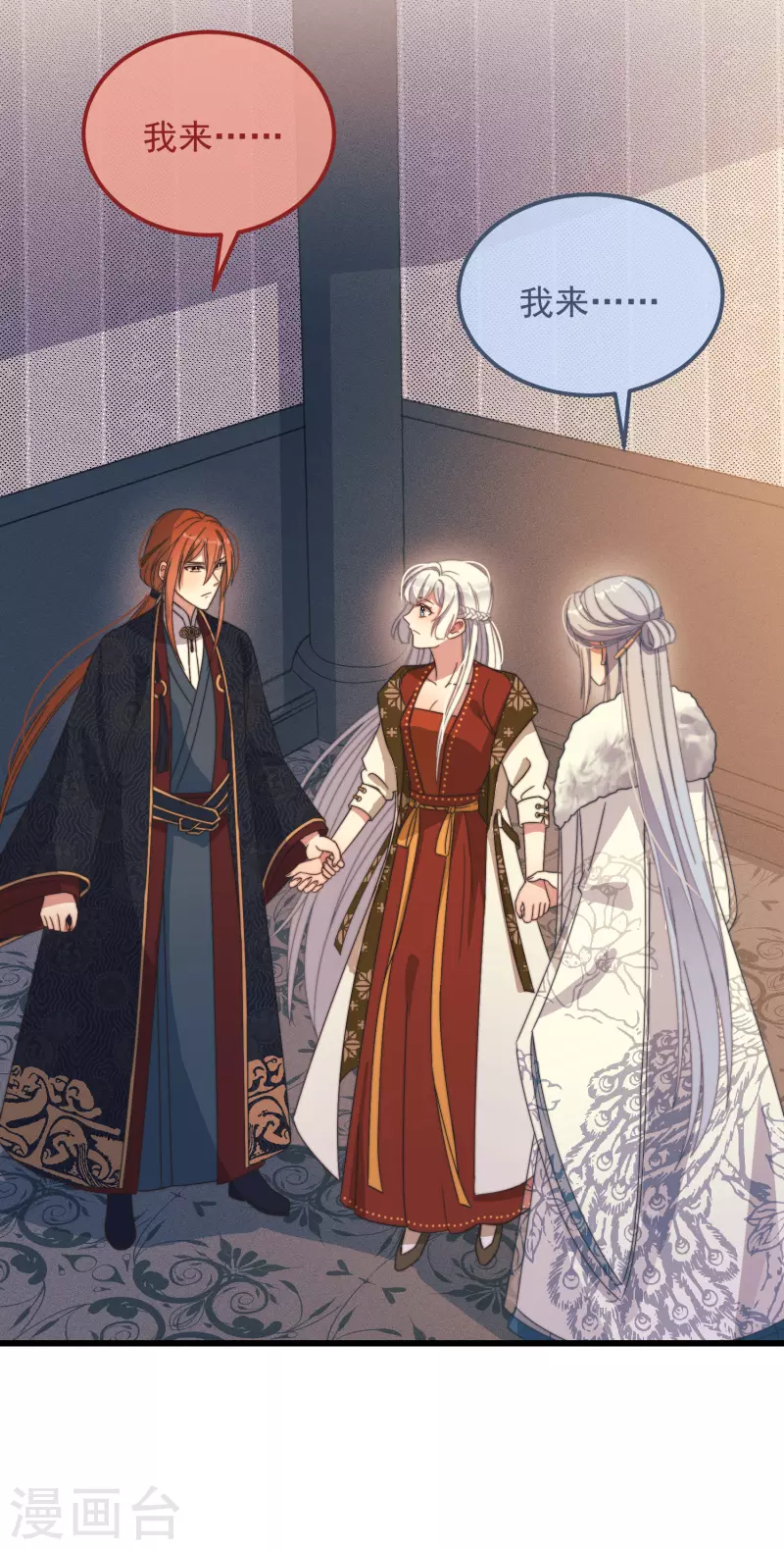 第47话 会诊-第51话