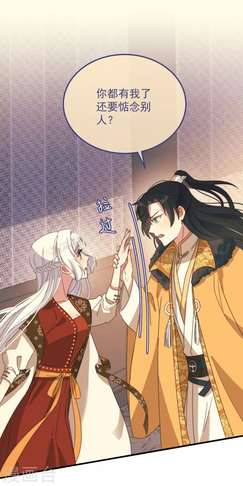 第47话 会诊-第51话