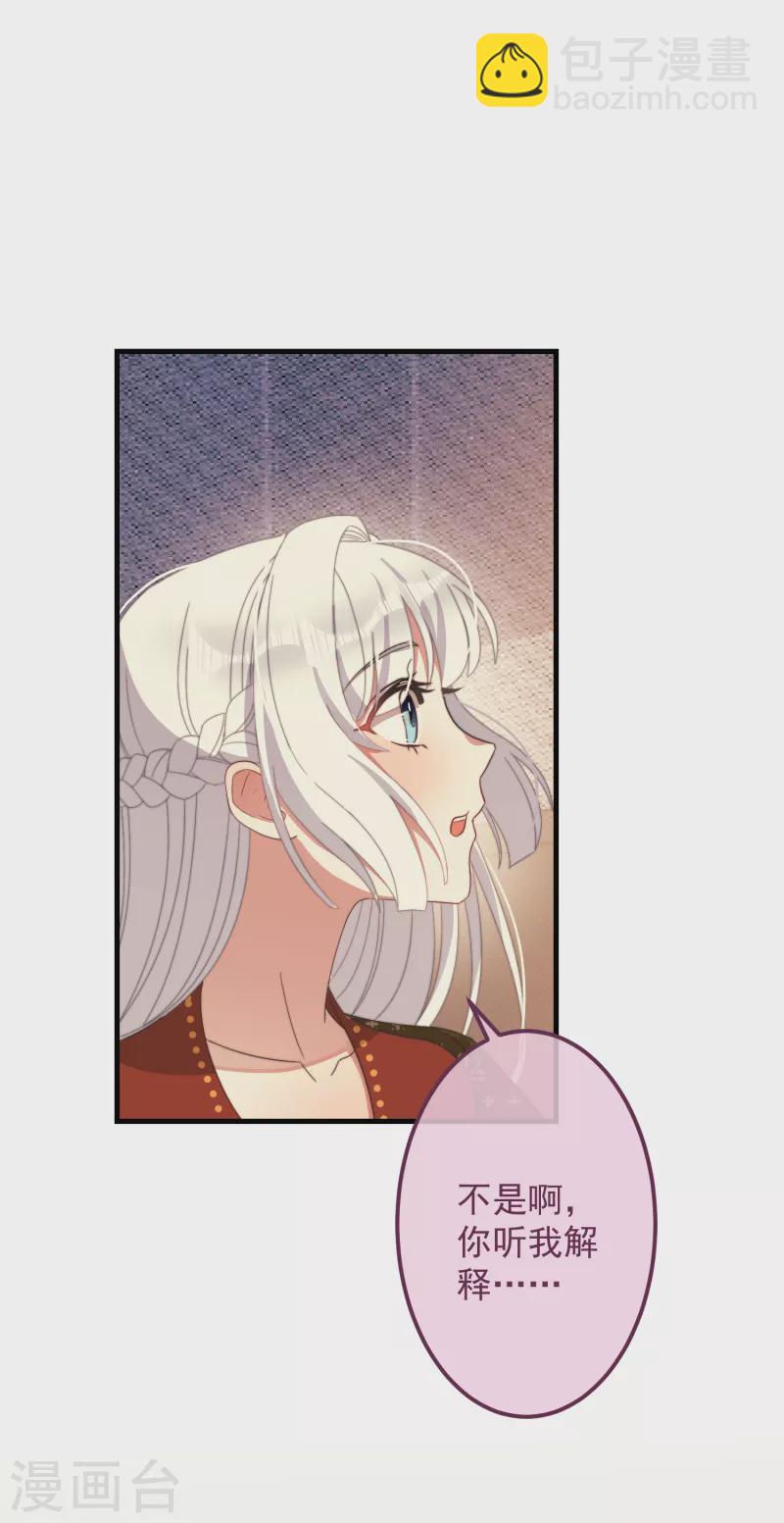 第47话 会诊-第51话