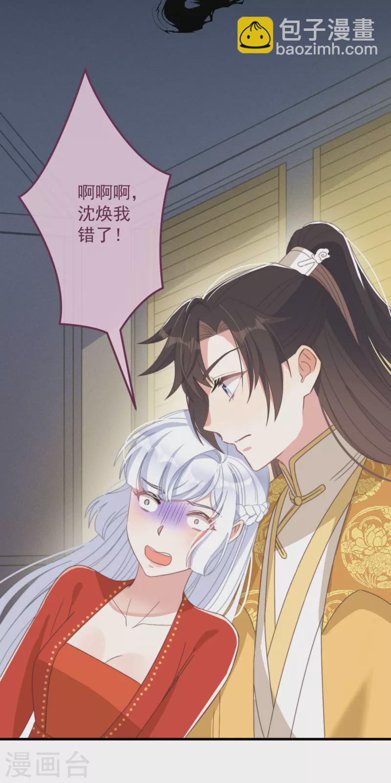 第47话 会诊-第51话