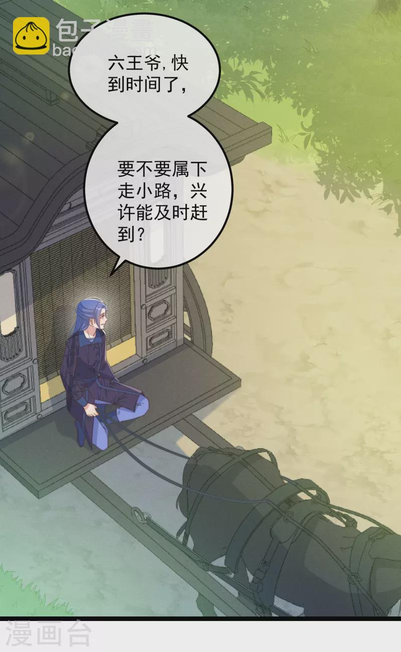 第47话 会诊-第51话