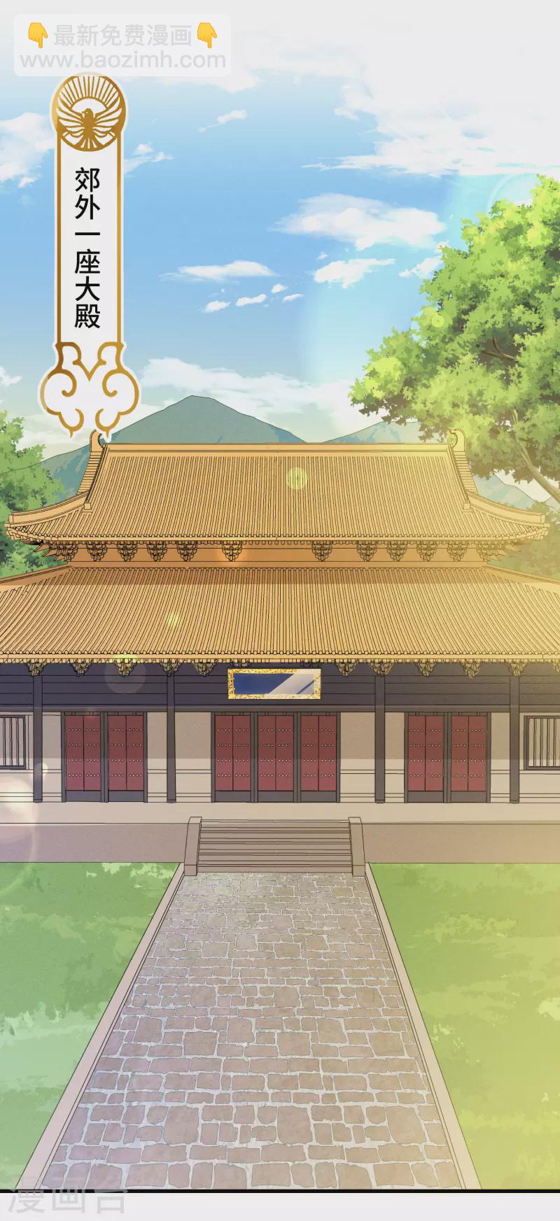 第47话 会诊-第51话