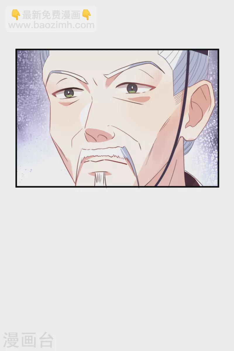 第47话 会诊-第51话