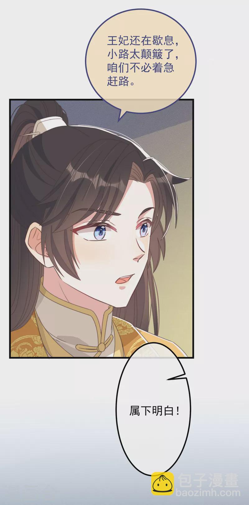 第47话 会诊-第51话